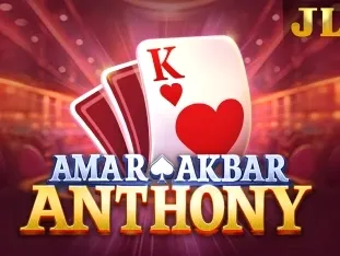 Amar Akbar Anthony screenshot